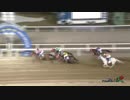 【生ファンファーレあり】2018年8月7日門別競馬12R 平取町長杯「平取すずらん」特別(C1-2・C2-1) ツル