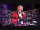 THE KING OF FIGHTERS ALLSTAR キャラクターガイドまとめ Part2