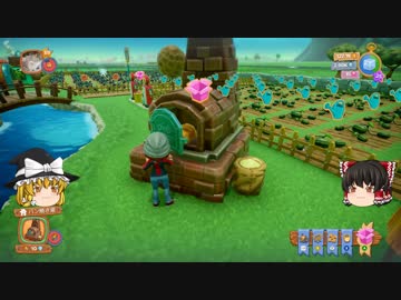 【Farm Together】 マオの暇無し農場日記３ 【ゆっくり実況】その６ 収穫編