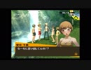 【縛り実況】合体結果を見ずにペルソナ4をクリアできるのかPart28
