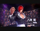 THE KING OF FIGHTERS ALLSTAR キャラクターガイドまとめ Part3