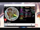 simai創作　キラリ夢音頭 EXPERT E92