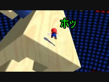 ジャンプ縛ってスーパーマリオサンシャイン実況part11後半