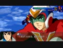 【スパロボA】ボルテスⅤの歌【BGM】