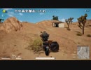 【アキバ】PUBG(2018/08/05)Part5【バトラ】