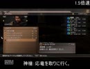 白騎士物語～光と闇の覚醒～を、やる。Part33