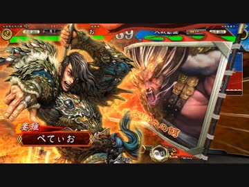 【三州】生☆姜　その10【VS鄧艾司馬師】
