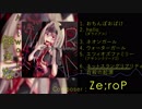 [コミックマーケットC94]新譜クロスフェードデモ