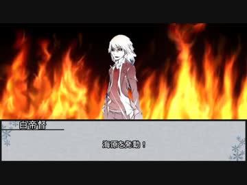 【シノビガミ】七本の刀　第七話【実卓リプレイ】