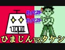 つるのムチを覚えていないフシギダネでタケシに挑む【ポケットモンスター赤 Part4】