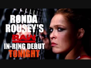 【WWE】ロンダ・ラウジーvsアリシア・フォックス【RAW 18.8.6】