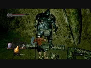 ダークソウルリマスター版　プレイ動画2