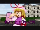 【東方MMD】 東方のとある学園日常　１３