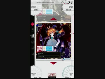 【MUSECA 1+1/2】 解放ミッション 24