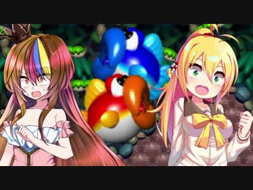 【ヨッシーストーリー】気ままに夢見る冒険絵巻 Part10【VOICEROID実況】