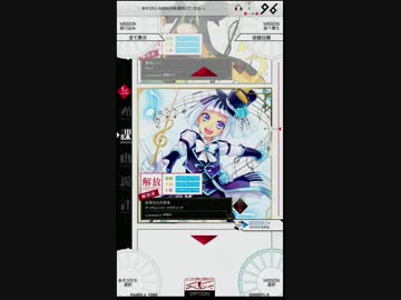 【MUSECA 1+1/2】 解放ミッション 25
