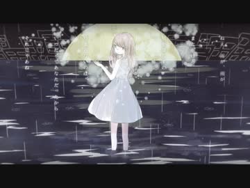 「スコール」歌ってみた(cover by よーい)