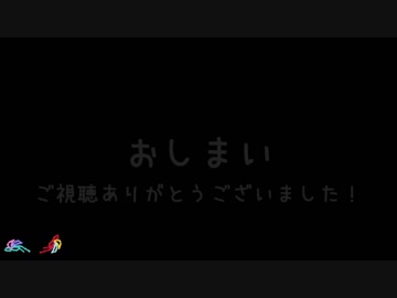 【ｾ虐】ともだち