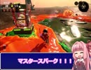 ブロントさんとVOICEROID達のバイト生活 Part1-3