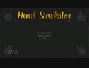 GABAGABA ROYALE.Hand Simulator1