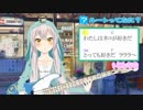 花奏かのんちゃんの「わたしは猫が好きだ…」を曲にしてみた（フルバージョン）