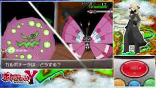 【実況】ポケモンYをシロナのパーティで殿堂入り目指す (番外編)