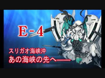 艦これbgm 17年秋イベ 前段作戦ボス戦闘曲 10分ループ ニコニコ動画