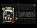 のんびりシャドウバース～マスターランクへの道～その71