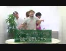 学園祭学園プレゼンツ 喋れ！学園祭【第045回】2018-08-08