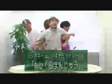 学園祭学園プレゼンツ 喋れ！学園祭【第045回】2018-08-08