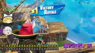 【Fortnite】造る、戦う、生き残る。デュオorスクワッドpart1【ゆっくり実況プレイ】