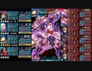 【FEH】大英雄戦タクミ　インファナル　スキル継承無し　Part2