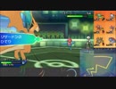 【ポケモンUSM】戦い続けるシングルレートPart257 【メガリザードンY】