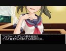 退魔師（見習い）道明寺歌鈴！　第三話おまけ