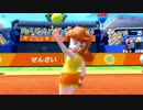 【マリオテニスエース】最強のデイジー使いを目指して・・・part9【８月レート３７００前後実況プレイ】