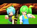 【8月8日は大妖精の日】大ラルで恋は気まぐれイリュージョン！！【8月8日はエタニティラルバの日】