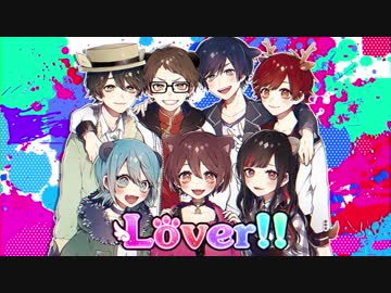 【オリジナルＭＶ】『Lover』歌ってみた【どうぶつ系らばーず２】