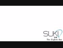 【実況】女に恨まれたくないお前らへ　8日目【SUKI】