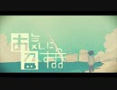 [ニコカラ]-お気に召すまま- Eve offvocal key-1