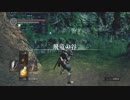 [初見実況]ひっそりまったり蘇りし鬼畜ゲーをプレイ　Part24[ダークソウル]