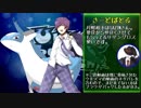 【ポケモンUSM】ウルトララティラティ使いとUltra battle SMash! ③【vsSAZIN】