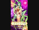 ファイアーエムブレム ヒーローズ 超英雄 (白夜の夏祭り)参戦PV