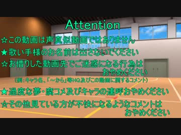 人気の 青葉城西 動画 296本 2 ニコニコ動画