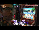 HEAVENS DOOR　第208話(3/4)