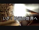 実況【ダークソウル】リマスターだけど初見の冒険 パート35