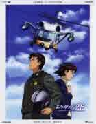 明日をとめないで/美郷あき 3