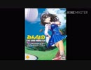 『Bright Blue』がみんなのGOLFのBGMにすごく似てるように感じる