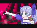 【MMD】勇気ちひろでワールドイズマイン幼女version(1080p)