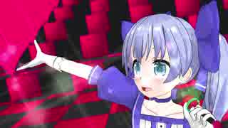 【MMD】勇気ちひろでワールドイズマイン幼女version(1080p)