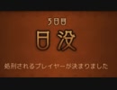 【人狼J実況】IKKO村で神回でたwww